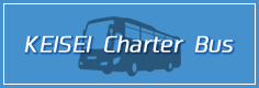KEISEI Charter Bus
